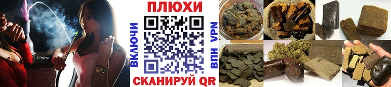 Магазины продажи наркотиков Дудинка Кокаин  ГАШ  Марихуана 