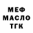ГАШ VHQ Maj Jam