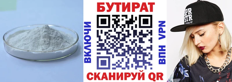 наркота Дудинка БУТИРАТ оксибутират