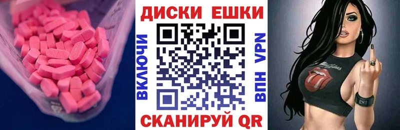 Ecstasy Punisher купить цена Дудинка