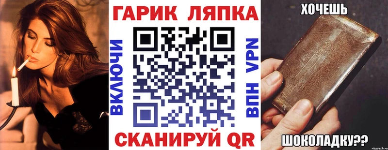 ГАШ гарик  Дудинка 