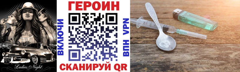 Героин Heroin  Дудинка 