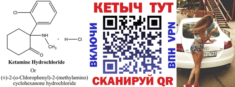 как найти наркотики  Дудинка  блэк спрут   КЕТАМИН ketamine 