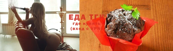 скорость Аркадак
