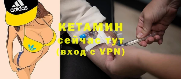 меф Балахна