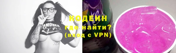ALPHA PVP Арсеньев