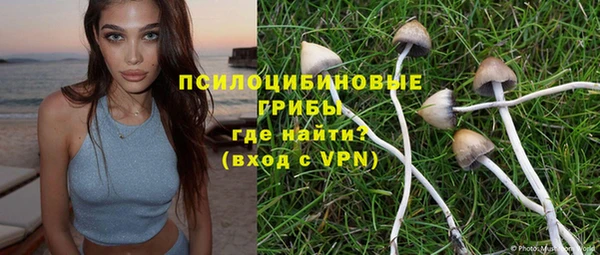 мескалин Ахтубинск