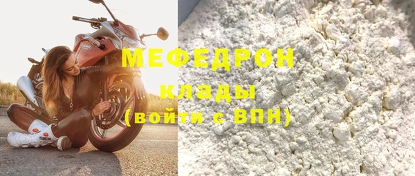 прущий лед Балабаново