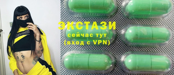 синтетический гашиш Армянск