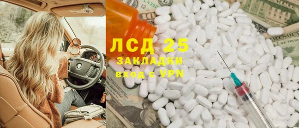прущий лед Балабаново