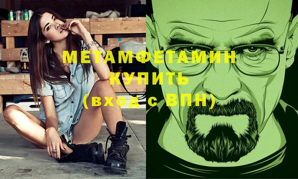 меф Балахна