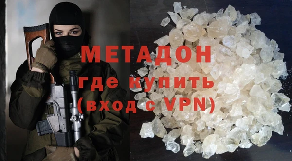 ALPHA PVP Арсеньев