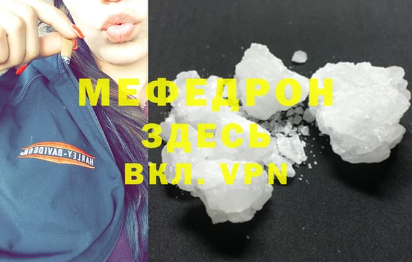 прущий лед Балабаново
