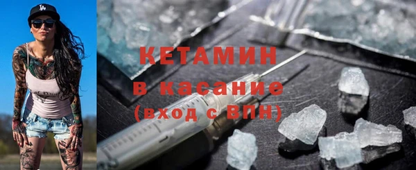 COCAINE Бабаево