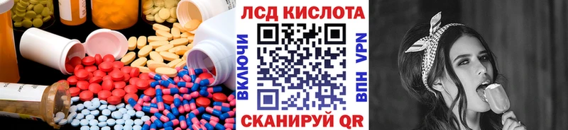 ЛСД экстази кислота  как найти наркотики  KRAKEN ссылки  Дудинка 