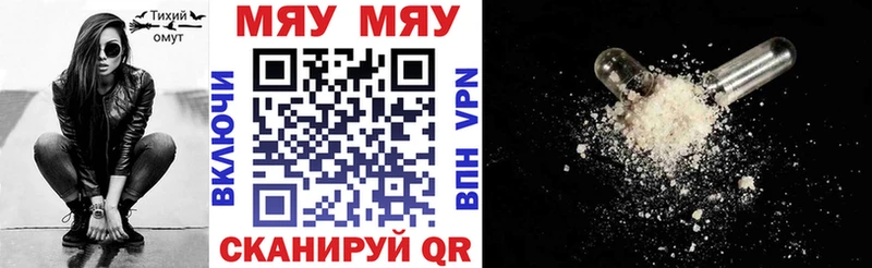Мефедрон кристаллы  гидра сайт  Дудинка 